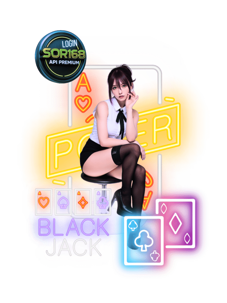 sor168 login เข้าสู่ระบบ